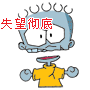 过期的表现3