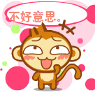 描述我们的经典表情的句子6