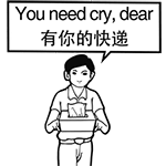 魏姐表情包10