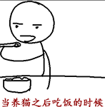 哈利波特美女哭泣表情包8
