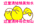小鲨鱼搞怪表情包5