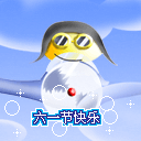 动态恶搞表情图片2