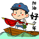微信爱情真浪漫表情包1