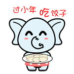 qq表情金元宝4