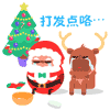 8张小可爱的动画表情包13