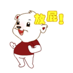 比喻害羞的emm表情1