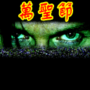 最全iphone表情符号图解8