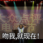 人呢动态表情带字图片9