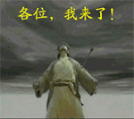 qq基础表情包表情介绍1