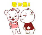 微信表情羊宝宝图片大全5