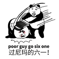 群熄火了表情图7