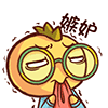 精选8组可爱的文字表情图1