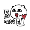 会动的暴走表情包4