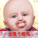 男人心情不好的表情图1