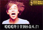 qq光头小表情4