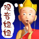 原神八重樱表情包大全动态11