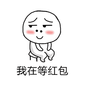 微信会动美女表情图片大全2