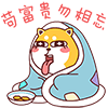 10张qq的恶搞表情4