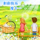 憨豆先生的经典表情6