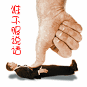 布朗熊文字表情包3