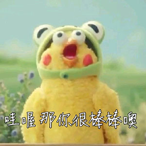 搞怪喝酒头像6