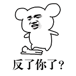 表情包一群舔狗5