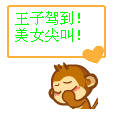 有没有表情包的动漫6