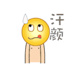 qq菜狗表情开机动画14