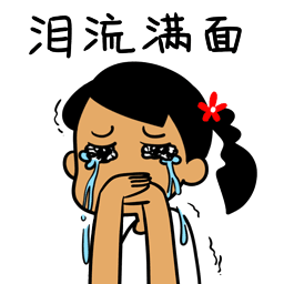 树宝值钱吗6