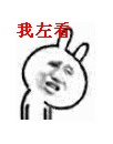 惊恐害怕的表情包6