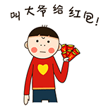 我不想谈什么狗屁爱情表情11