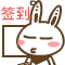 撩妹大全表情包7