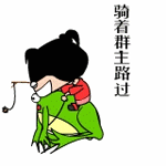 苹果手机两个经典表情包5