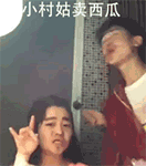 动画表情群的口号9
