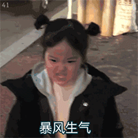 一个女主播的滑稽表情包11
