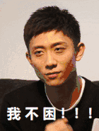 孩子的表情动作太夸张9