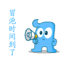 真人搞笑表情包动图7