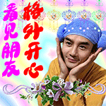 开心的表情4