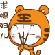 发脾气的心情表情包12