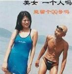 动图动漫做啪啪表情包4
