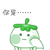 原来的表情5