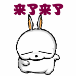 树宝值钱吗2