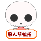 给群主送美女的带字图片表情包12