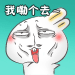 大全的表情大全7