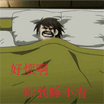 微信添加表情失败原因10