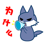 光遇的表情20236