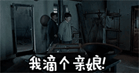 可爱动漫表情气嘟嘟7