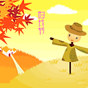 惹我生气直接转账表情11