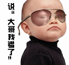 2022有关异乡的鄙视表情3