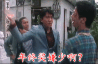 一撮的表情大全2